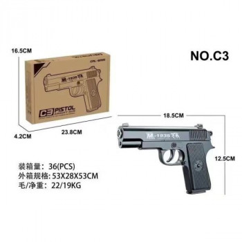 Пистолет пневматический Airsoft Gun C3 (металл, съемный магазин, пульки) 100002591