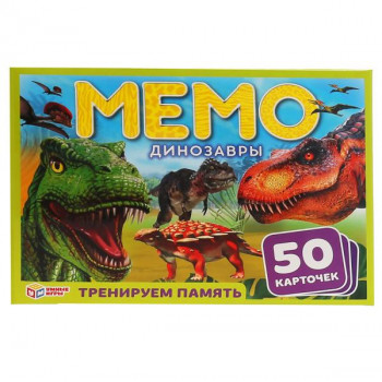 Карточная игра Мемо Динозавры (50 карточек) Умные игры 4680013719975