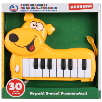 Развивающее пианино-собачка.20 потешек и любимых песен,на бат руссифиц. ТМ "УМКА"