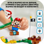 Конструктор Мощная атака Растения-пираньи LEGO Super Mario 71365