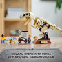 Конструктор Скелет тираннозавра на выставке LEGO Jurassic World 76940