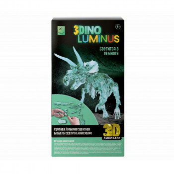 Мини-конструктор 3Dino Luminus люминисцентные динозавры (Трицератопс) 1 Toy Т16456