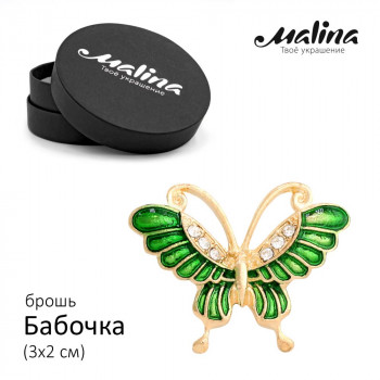 Брошь Бабочка зеленая (золото) Malina С-25-2