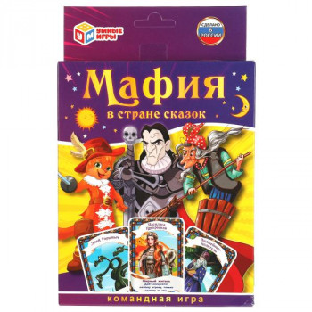 Командная игра Мафия в стране сказок (18 карточек) Умные игры 4680107921642