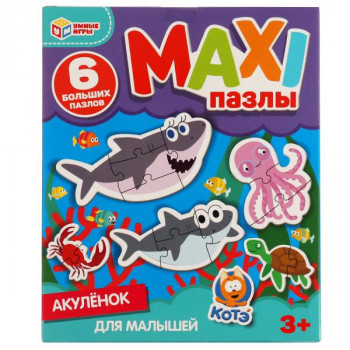 Макси-пазлы для малышей Акуленок (6 пазлов) Умные игры 4680107906618