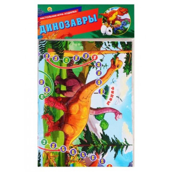 Настольная игра Бродилка в пакете Динозавры Арт.7101