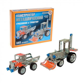 Конструктор металлический Грузовик и трактор (345 деталей) 00953