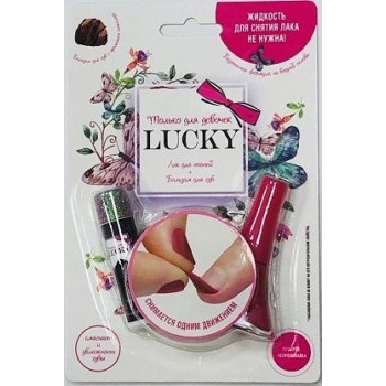 Бальзам для губ шоколадный и лак для ногтей розовый Lucky T11196