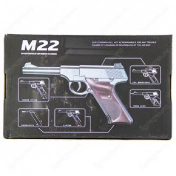 Пистолет металлический с пластмассовыми пульками Colt M22