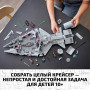 Конструктор Легкий имперский крейсер LEGO Star Wars 75315