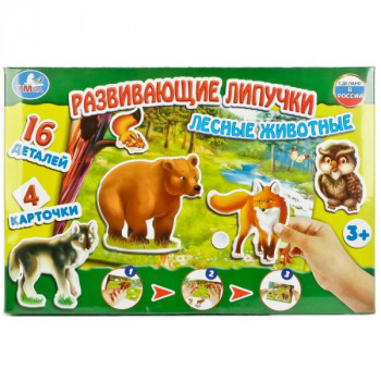 Развивающая игра с липучками Лесные животные Умные игры 4690590125007