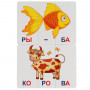Пазлы-половинки М.А. Жукова Учимся читать 3 в 1 (33 карточки) Умные игры 4680107907684