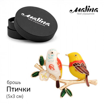 Брошь Птички оранжево-желтая Malina С-102-1