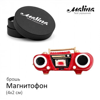 Брошь Магнитофон красный (золото) Malina С-90-3