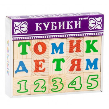 Кубики Алфавит с цифрами ТМ Томик