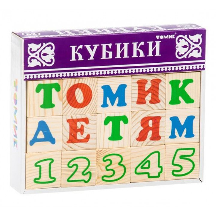 Кубики Алфавит с цифрами ТМ Томик